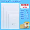 Cubierta de Libro Engrosada Dos en Uno, 4 Fundas para Libros, Papel Blanco Transparente, Autoadhesiva, Impermeable, 36/22 Cubiertas de Libro, Juego de 16 Piezas para Estudiantes de Primaria