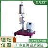 Probador de Estabilidad Mecánica de Alta Velocidad de Látex Xr-14 (Instrumento de Estabilidad de Máquina de Alta Velocidad)
