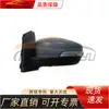 Adecuado para Espejo Retrovisor Ford 2013 Escape 10 Líneas L Cv44-17683-Cf R C