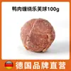 Petiscos para cães: Palitos Mastigáveis Lefu, Carne de Pato Seca para Pets, Anéis de Frango Duráveis para Limpeza Dental, Couro Bovino para Cães Médios, Grandes e Pequenos