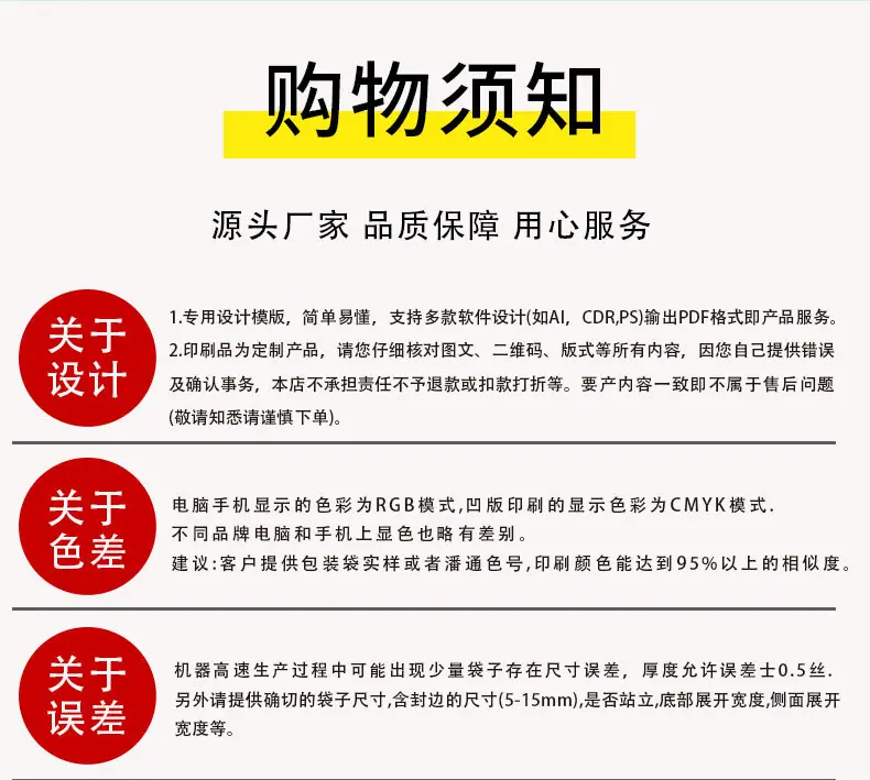 详情_13.jpg