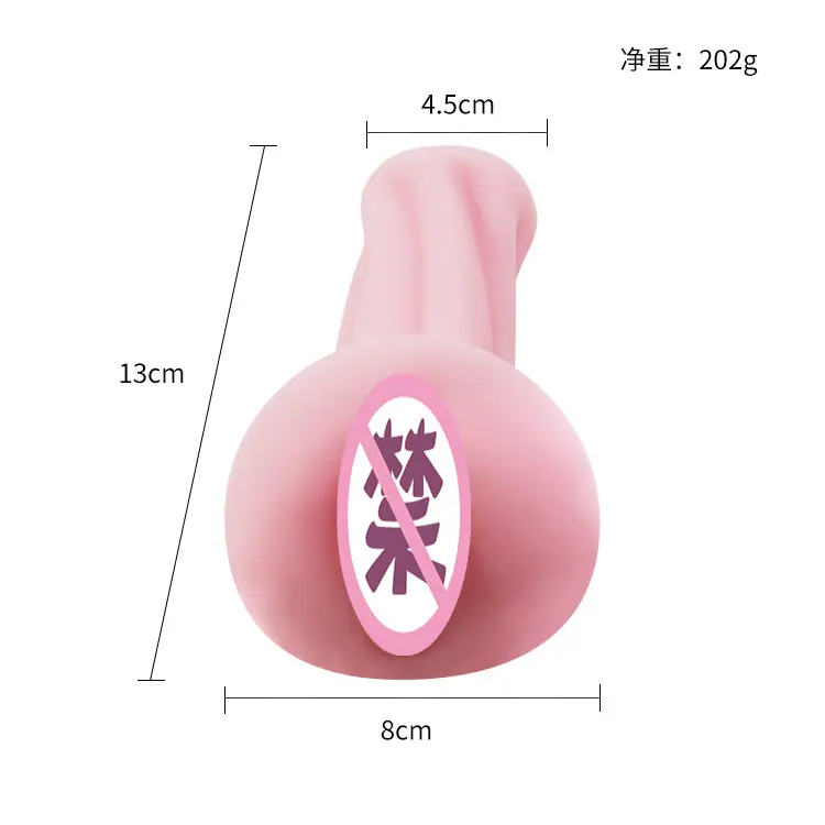 1号名器尺寸数据.jpg