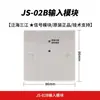Panhai Sanjiang Jty-Gd-F311 Detector de Fumaça J-Sjp-M-Z02 Alarme Manual F251 Sensor de Temperatura Z03X Alarme de Incêndio