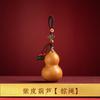 Pingente Chaveiro Cabacinha Natural Aberta Fu Lu Requintado Ornaments Criativos para Bolsa de Homens e Mulheres Presente com Sementes Torcido à Mão