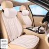 Capa de Almofada para Banco de Carro Estilo Feijão com Formato de Diamante, Almofada de Látex com Fibra de Algas Marinhas, Adequada para Todas as Estações