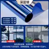 Película protectora solar y aislante térmico para vidrios de ventanas, película de privacidad para balcón de casa, parasol, bloqueo de luz, película de privacidad de perspectiva unidireccional