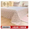 Sábana de Cama de Tela Gruesa Estilo Antiguo Pieza Única Verano 2026 Modelo Nuevo Juego de Tres Piezas de Sábana Individual para Dormitorio Funda de Almohada Algodón No Puro Todo Algodón