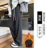 Calça de lã cor de damasco para mulheres, novo estilo inverno 2026, fina, cintura alta, com caimento, para baixinhas, corte justo, casual, calça de perna larga com curva