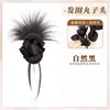 Moño Peluca con Pinza de Garra, Anillo para el Cabello Negro, Moño de Plumas, Peinado Atmosférico, Moño Peluca Bajo Atado Naturalmente Esponjoso