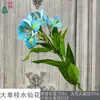 Galho Único Grande, Narciso de 2 Galhos, Ipomeia, Flor Artificial para Decoração de Fundo Externa, Ornamento de Chão para Interior Flor Artificial