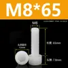 Tornillos de Nylon Hexagonales M3M4M5M6M8M10M12 Cabezal de Copa de Plástico Cabezal Cilíndrico Moleteados Tornillos de Apriete Manual Aislados