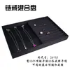 Bandeja de tela para joyas, Bandeja expositora de anillos de joyería, Caja expositora de joyería, Bandeja expositora de joyería