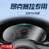 Adecuado para Película Templada de Pantalla de Control Central Mazda 3 Angkesela Película Protectora para Salpicadero Suministros para Coche Pantalla