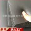 Espuma de Nitrilo de Alta Densidad Algodón Cojín de 2 cm de Espesor Superficie de Costra de Material de Espuma NBR Cojín para Montar a Caballo de Espuma NBR