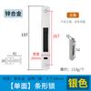 Cerradura de gancho para puerta y ventana de aleación de aluminio tipo 90, cerradura de puerta corrediza antigua, cerradura de ventana de vidrio para piso de balcón, tira de puerta corrediza, cerradura de gancho