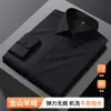 CachéCamisa Profesional Versátil de Manga Larga para Hombre, Color Sólido, Amigable con la Piel, Cálida, Nuevo Estilo Otoño/Invierno