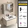 Juego de gabinete de baño engrosado de aluminio espacial, lavabo integrado de cerámica moderno minimalista, lavabo de baño