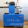 Máquina todo en uno para cortar y pelar tuberías de aceite máquina para cortar y pelar tuberías de goma máquina todo en uno para pelar y cortar tuberías suministro