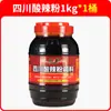 Sazonador para Fideos Fríos de Sichuan, Plato de Fideos Fríos, Sazonador de Pollo Picante, Aceite de Chile para Fideos Fríos Picantes 1000g