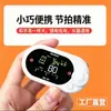Mini Metrónomo Electrónico Recargable Portátil con Clip para Piano, Guitarra, Guzheng, Deportes, Dispositivo Universal de Ritmo