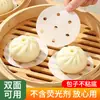Papel para vaporera para cocer al vapor bollos, grado alimenticio, uso doméstico, forros especiales para rejilla de vaporera, papel de aceite desechable para cocer al vapor bollos al vapor