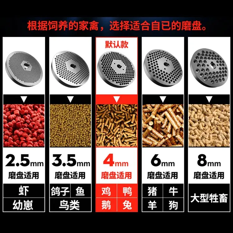 颗粒机 (10).jpg