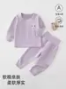 Conjunto térmico para bebé, capa base, forro polar suave, Clase A, conjunto de ropa interior térmica para bebé de otoño e invierno, unisex, ropa ajustada
