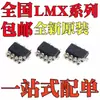 Chip IC Nuevo Original Lmx358Aka Lmx393Aka Paquete Sot23-8