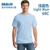 Camiseta de algodón puro de color liso con cuello redondo, overol de manga corta personalizado, camisa publicitaria, ropa de clase, impresión de LOGOTIPO, patrón personalizado de empresa