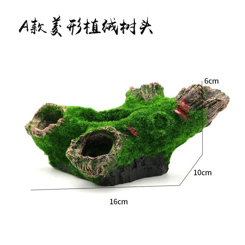 A款菱形木植绒树头