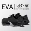 Sandalias Deportivas de Exterior Lidani para Hombre 2026 Nuevas de Verano de Suela Gruesa Antideslizantes Zapatos de Agua para Exterior Zuecos para Hombre