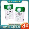 Atacado do Fabricante Shenjia Líquido Antibacteriano Suporta Entrega Sem Costura de Uma Peça, Cadeia de Suprimentos com Descarga Zero, Produtos Domésticos e Outros Produtos