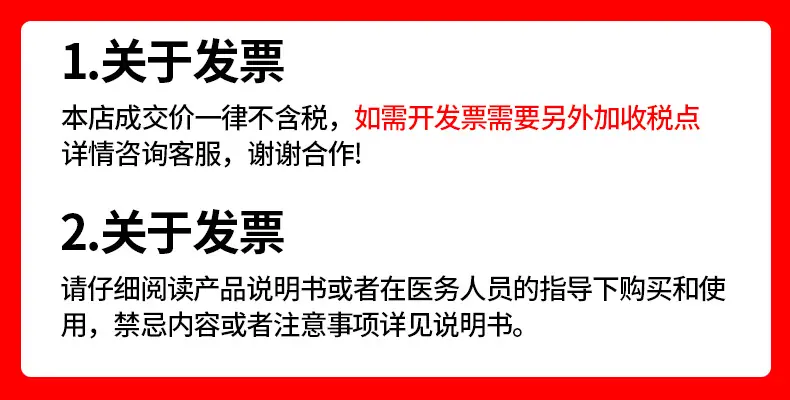 详情页（其他产品）_01.jpg