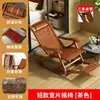 Sillón reclinable plegable para adultos, mecedora para uso doméstico, cómoda silla para siestas, silla perezosa para personas mayores, silla de ocio de doble propósito para balcón