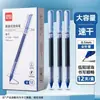 Bolígrafo Rollerball Gel Líquido Deli Sf855 0.5 Negro Bolígrafo para Examen de Estudiante Secado Rápido Bolígrafo para Firma