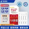 Cartão de Teste de Quatro Parâmetros para Doenças Infecciosas Yinuochi Kit de Teste Quatro em Um para HIV, Sífilis, Hepatite B e C, 1 Kit de Teste