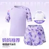 Traje de baño para niñas Estilo japonés Floral 2026 Nuevo Conjunto Dividido Niños Medianos y Mayores Traje de Baño de Entrenamiento Profesional Gorro de Natación