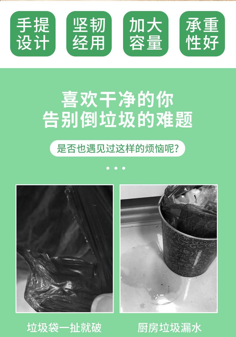 四色垃圾袋_02.jpg