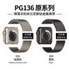 Adequado para Pulseira Apple Watch Ultra3 Fivela Paraquedas Milanês Applewatch11 Pulseira de Metal Titânio