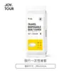Bolsa de Dormir Desechable para Tren Juego de Tres-Cuatro Piezas Toalla Toalla de Baño Ropa de Cama de Hotel Juego Desechable de Tres-Cuatro Piezas