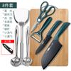 [Gran cantidad en stock] Cuchillo de cocina, tabla de cortar, cuchillo dos en uno, juego completo de cocina, suplemento de comida para bebés para el hogar, regalo de corte