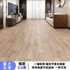 Piso de Cuero Área Grande Completamente Pavimentado Hogareño Engrosado Resistente al Desgaste Impermeable Plástico PVC Piso Renovación Piso de Plástico Pegamento para Piso de Plástico