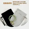 Bolsa de microfibra personalizada, bolsa de terciopelo con broche de doble cara, bolsa de almacenamiento impermeable y antioxidante para joyería, bolsa de embalaje para accesorios de microfibra