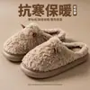 Pantuflas de algodón para mujer, otoño e invierno, posparto, interior, hogar, antideslizantes, suela gruesa, felpa, cálidas, para parejas, hombres, con forro polar añadido