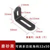 Soporte de Ángulo Recto en L de Acero Inoxidable para Estantería de Pared, Estante de Libros, Estante de Almacenamiento