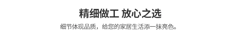定制01_14
