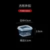 Vasos Desechables para Salsa, Cajas para Salsa, Cajas para Llevar, Recipientes para Guarniciones, Cajas para Salsa de Aceite de Chile, Cajas para Condimentos con Tapa