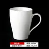 Taza con logo blanco, Taza de agua de cerámica con impresión de grabado
