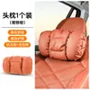 Reposacabezas Universal para Coche de Cuatro Estaciones, Almohada para el Cuello, Cojín Lumbar, Reposacabezas y Soporte Lumbar de Espuma Perforada Transpirable Montados en Coche