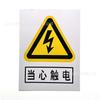 Señal de Seguridad contra Incendios, No Fumar, Señal de Advertencia Cuidado Descarga Eléctrica, Señal de Advertencia Taller de Producción Sitio de Construcción